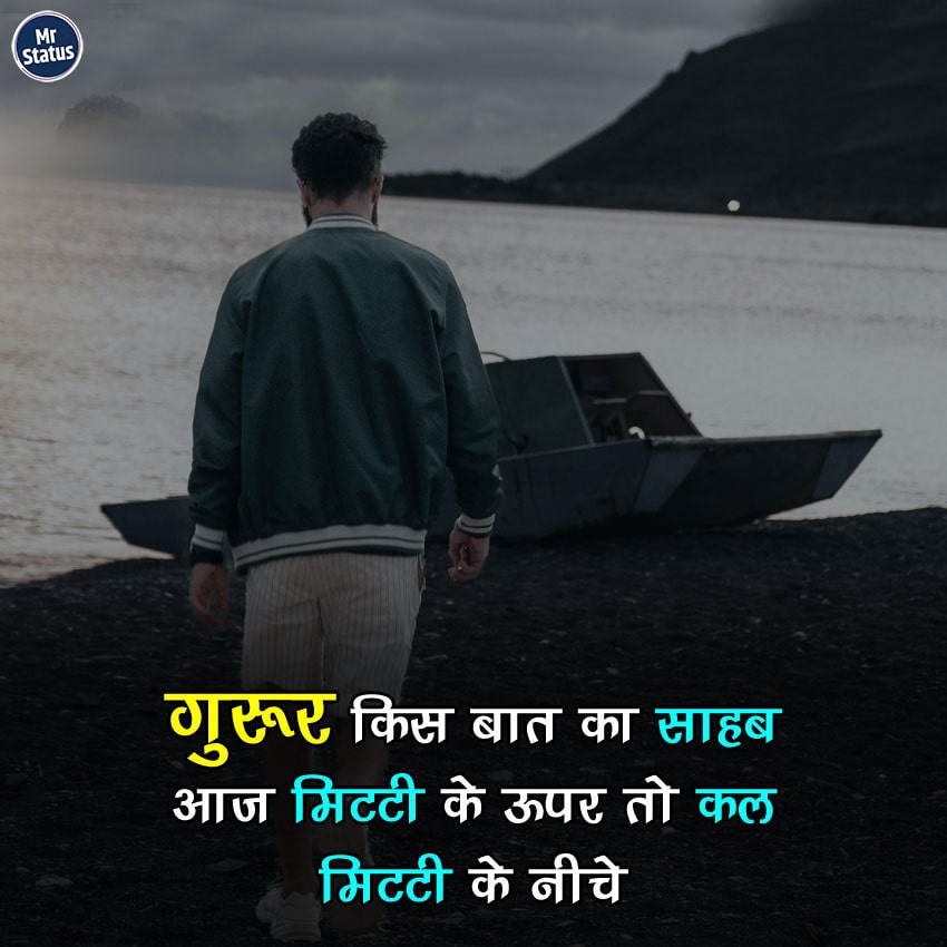 Download free status image